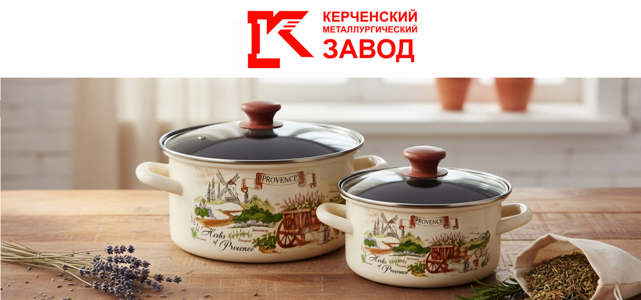 КЕРЧЕНСКИЙ ЗАВОД