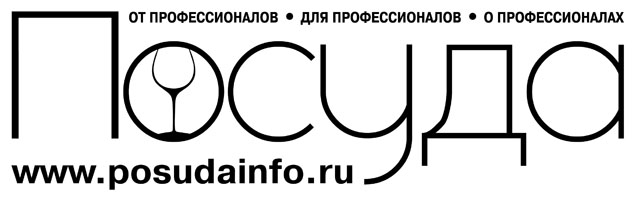 Журнал Посуда