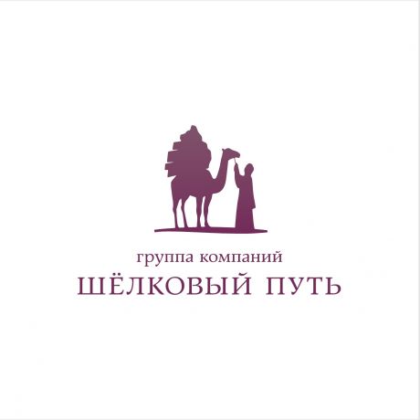 Группа компаний "Шёлковый Путь"